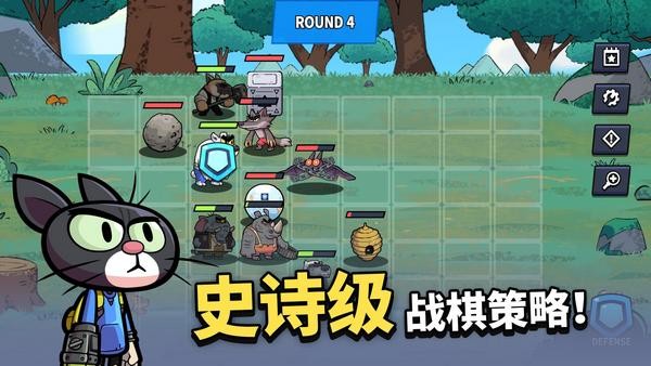 凯姆竞技场截图