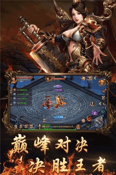 完美截图