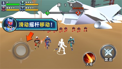 机甲快攻截图