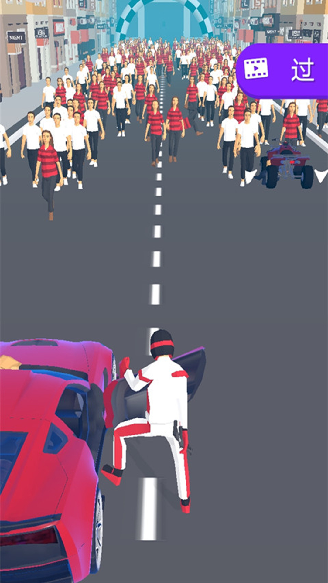 尖叫冲突截图