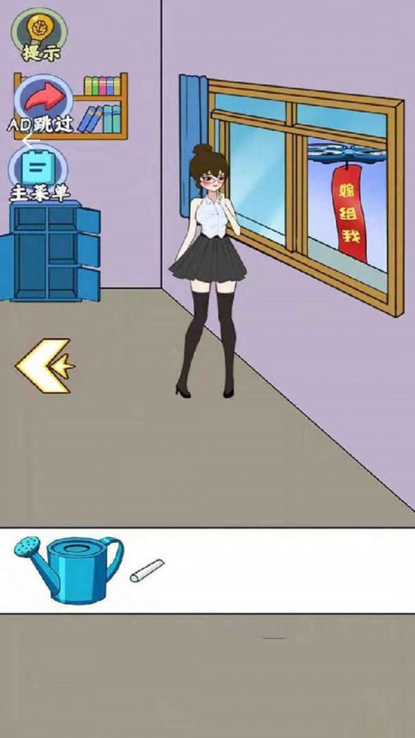 这关过不去截图
