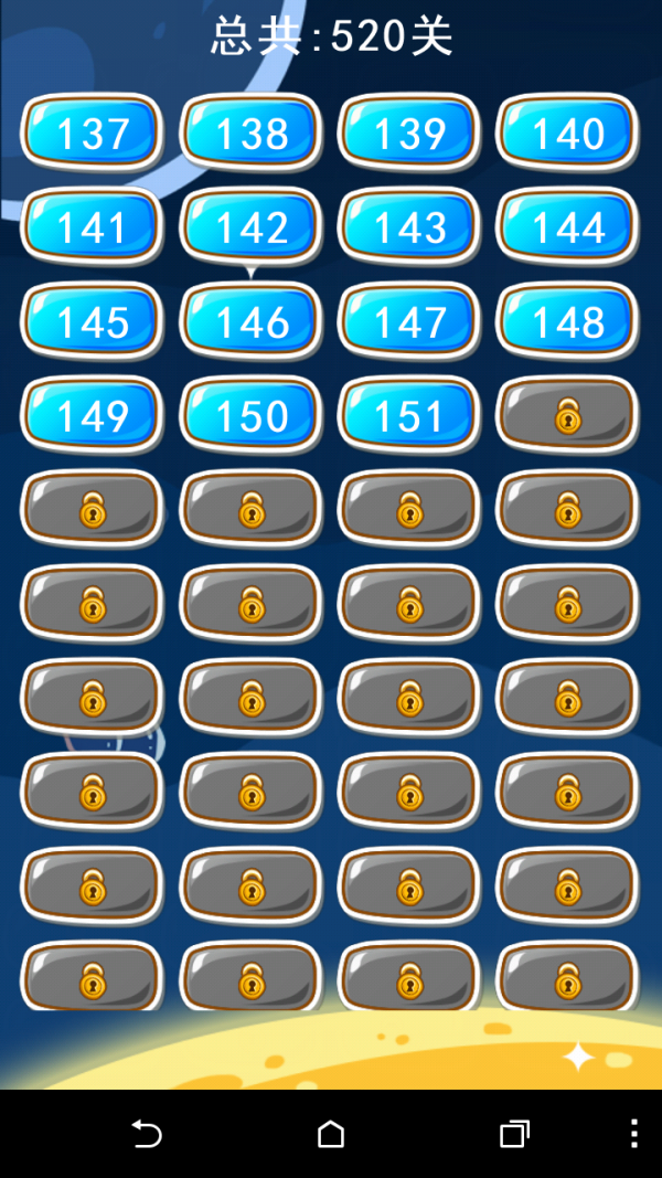 开心泡泡龙1000关截图
