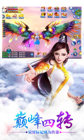优点截图