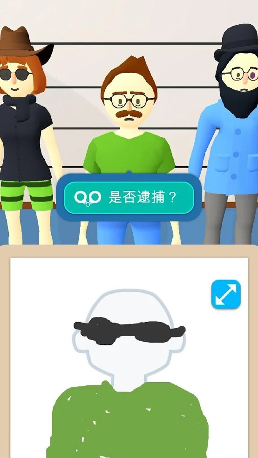 解压侦探小画家截图