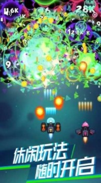 出发!! 兵蜂 (Bells & Whistles) ROM