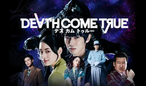 Death Come True