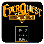 FC里见八犬传移植版