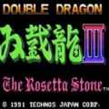FC双截龙3无限钢管版