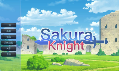 Sakura Knight