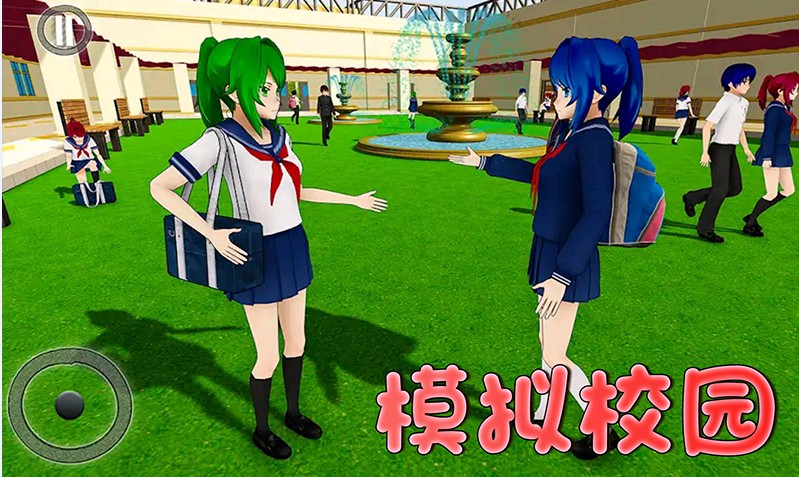 樱花社团截图