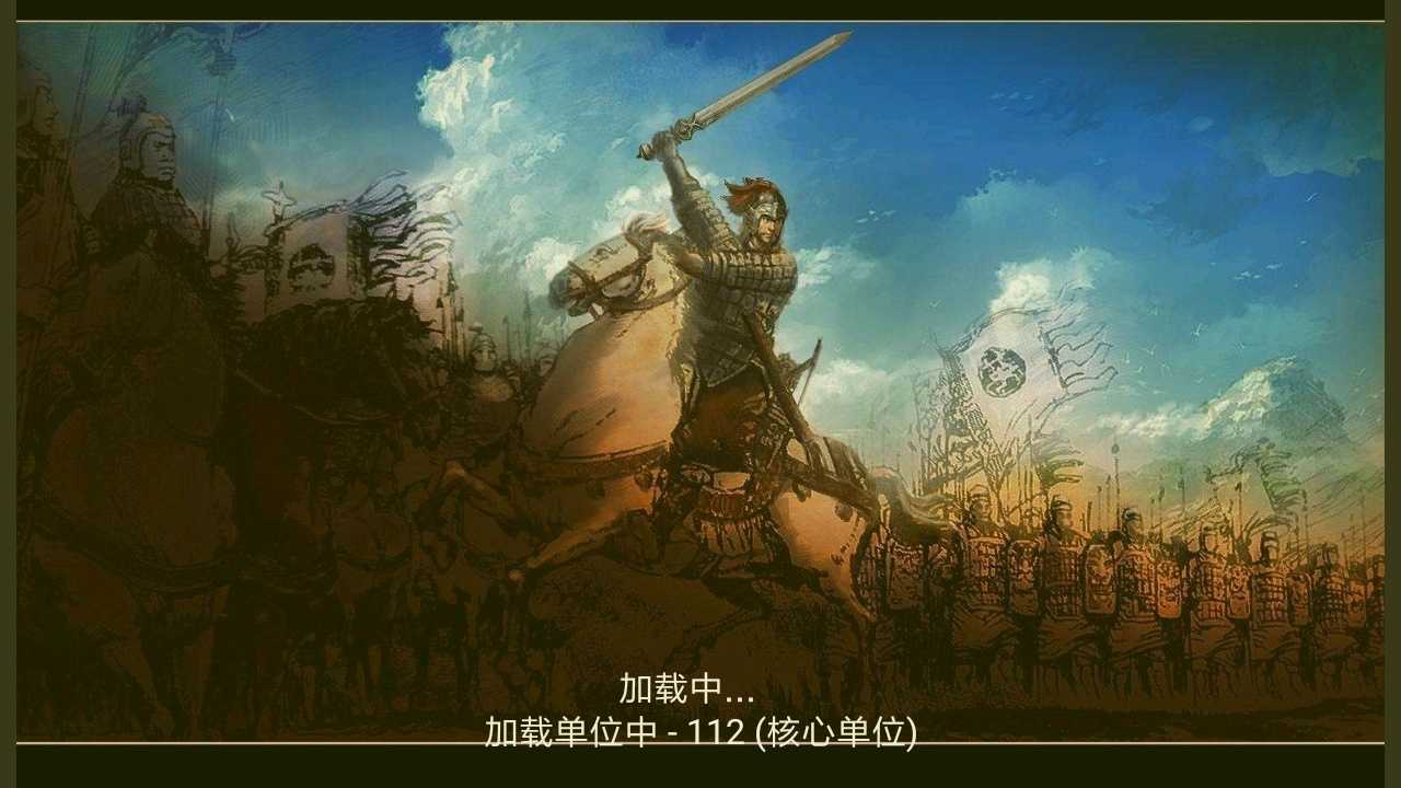 铁锈战争三国地图截图
