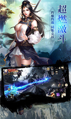 幻影九重天截图