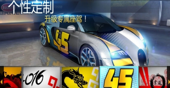 自行车特技驾驶截图