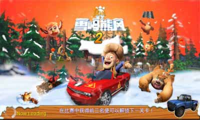 方块世界摩托艇截图