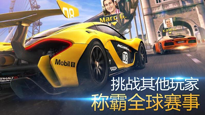 车撞车模拟器截图