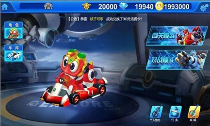 都市赛车8截图