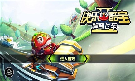 都市赛车8截图