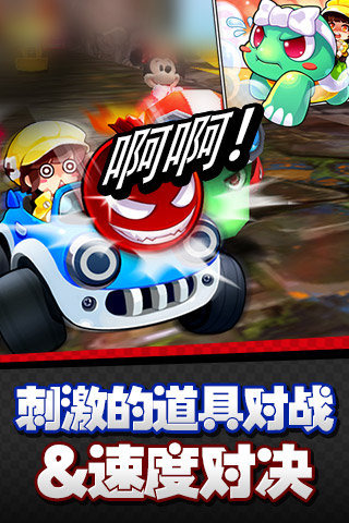 拖拉自行车截图