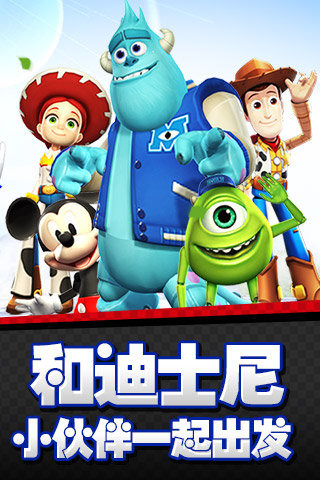 拖拉自行车截图