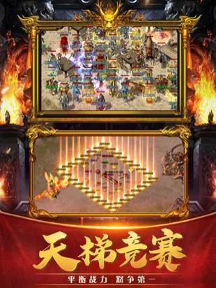 美女传奇新服截图