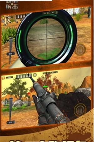 3D游猎射击截图