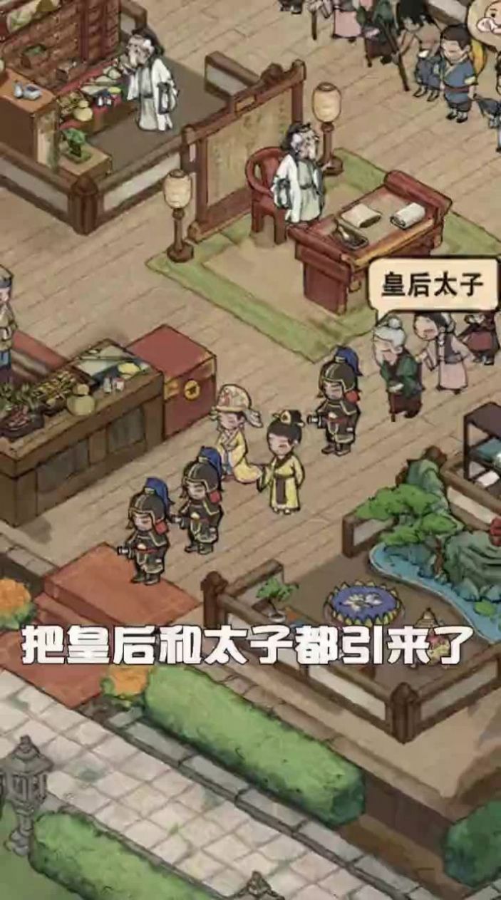 汴梁旺铺出租截图