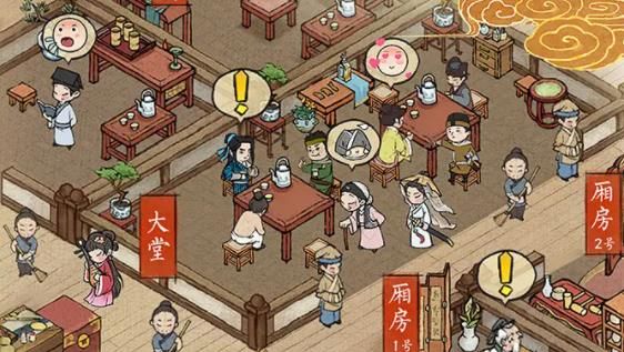 小伙创业记截图