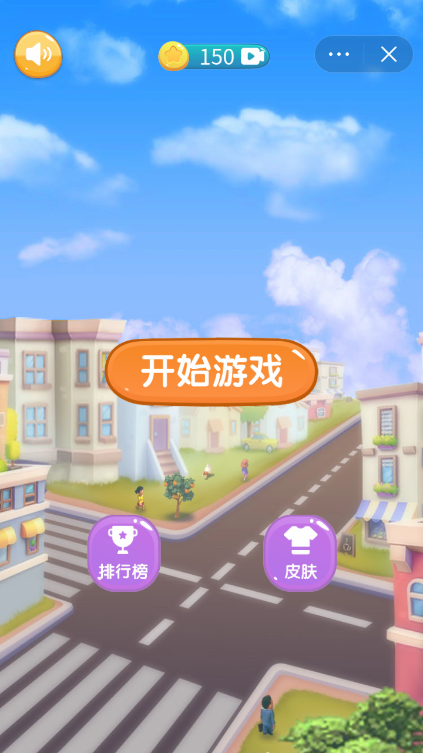 不要被我压扁截图