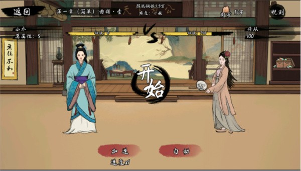 一览繁华截图