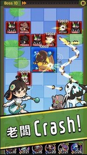 怪兽BBC截图