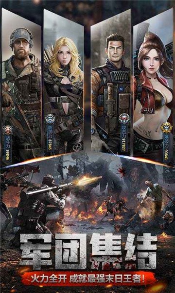 全球封锁截图