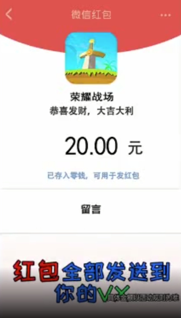 荣耀战场截图