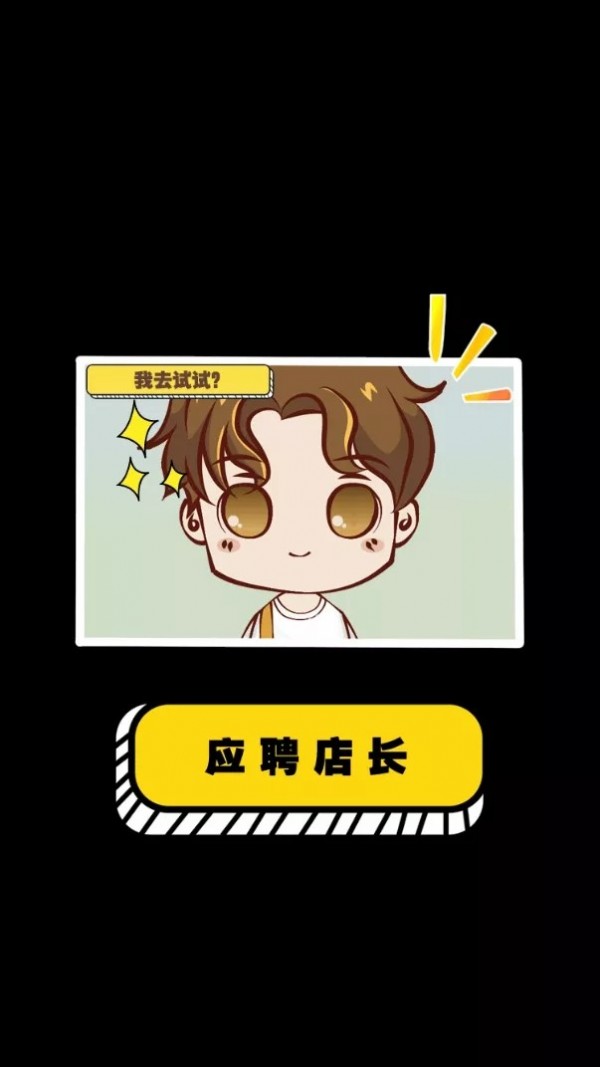 车展模拟器截图