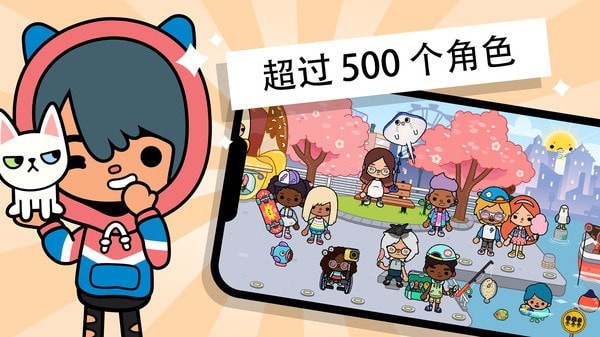 小镇世界截图