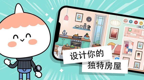 小镇世界截图