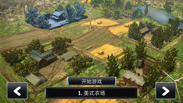 农场专家截图