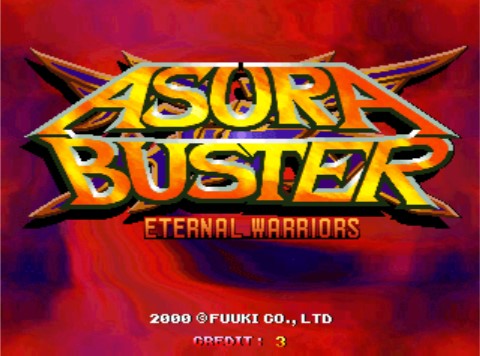 魔刃降临2-永恒的战士 (Asura Buster - Eternal Warriors) 日版ROM