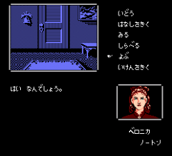 雷轧斗