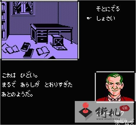 雷轧斗