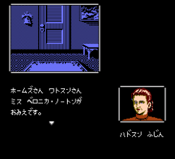 雷轧斗