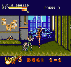 SFC快打旋风3免费安卓版