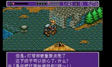MD秘境魔宝无敌版