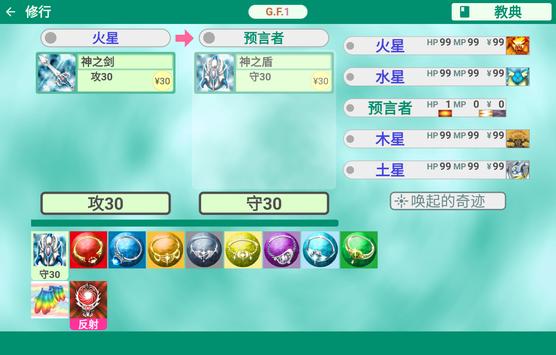 神界God Field截图