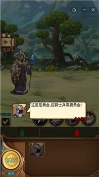 火柴人战争3决战截图