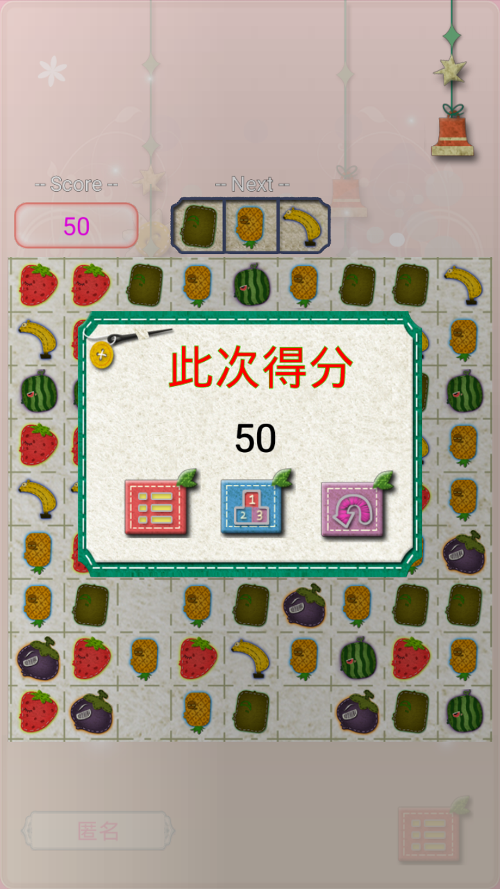 公主的恋情截图