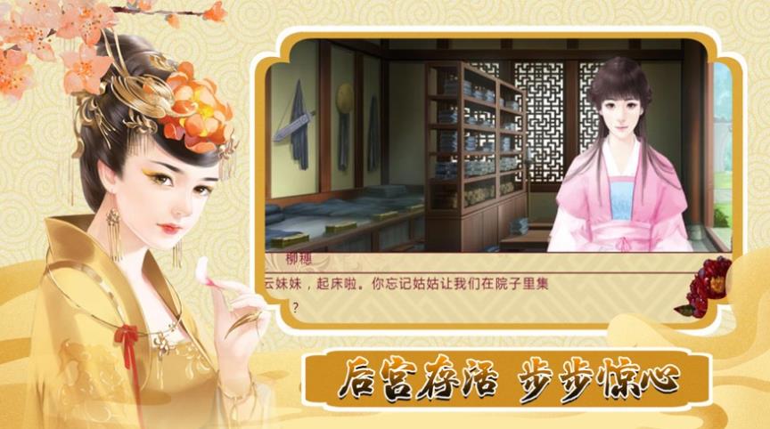我是小歌星截图
