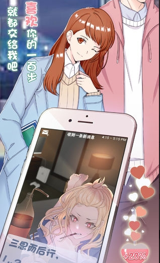 芭比娃娃爱上学截图