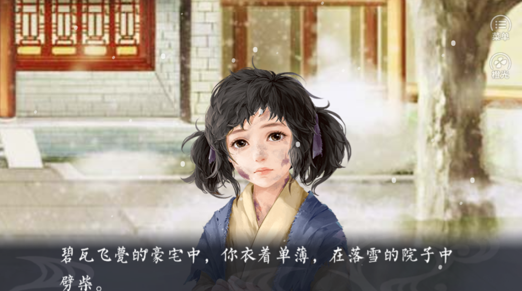 时尚的嘻哈风截图