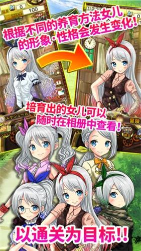 双子座活泼女孩截图