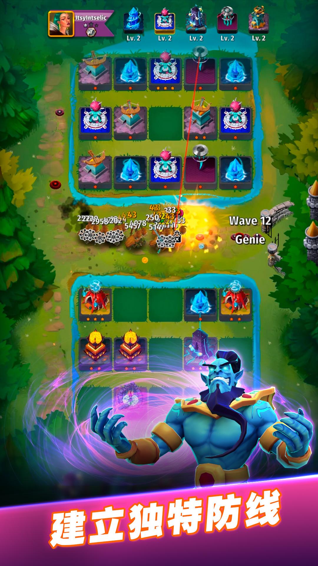 Random Clash截图